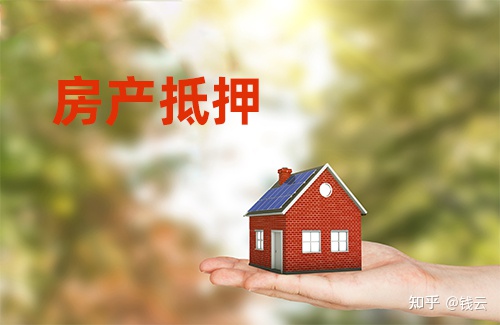 广州房屋抵押状态app查询_查询房产抵押状态_房屋抵押状态网上查询官方
