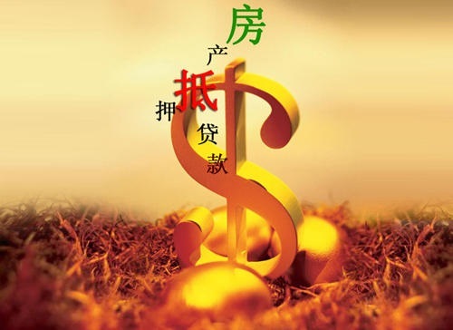 广州房屋抵押利息_广州房产抵押贷款二押利率是多少_广州房产证抵押贷款利率