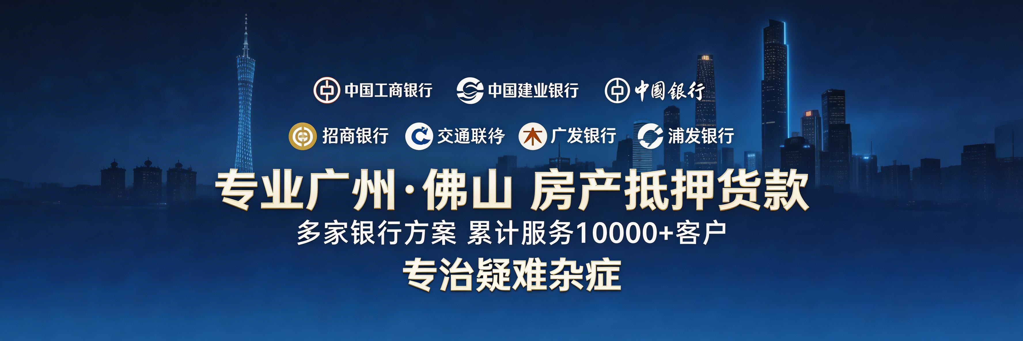 专业房产公司解决疑难杂症房产抵押单签双签AB抵押
